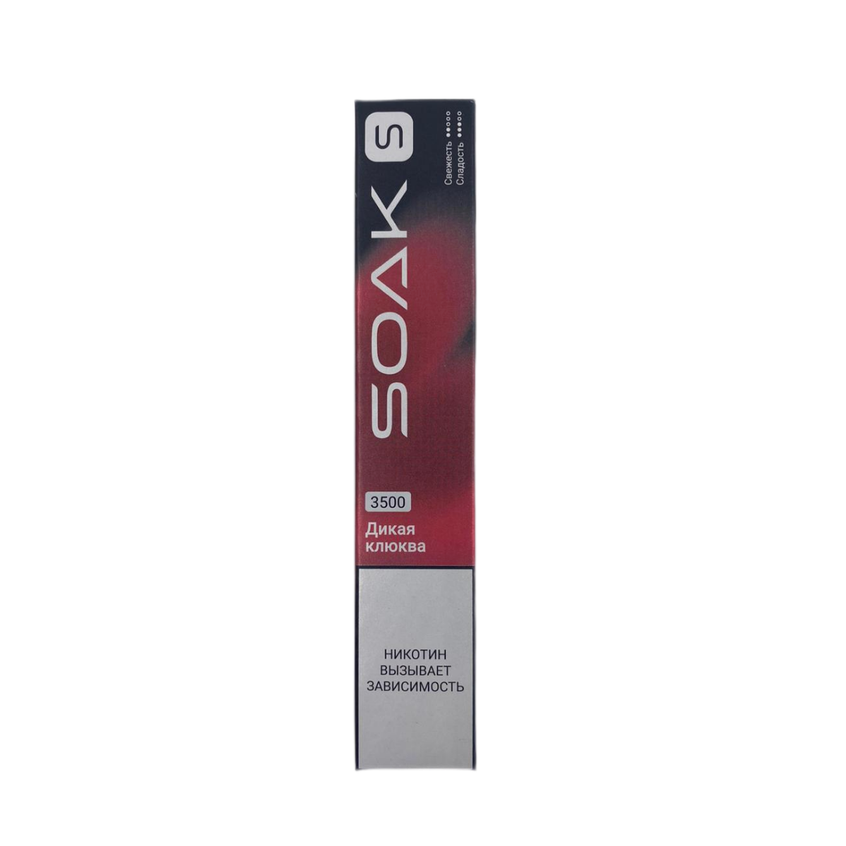 SOAK S NEW 3500 Дикая клюква 2%