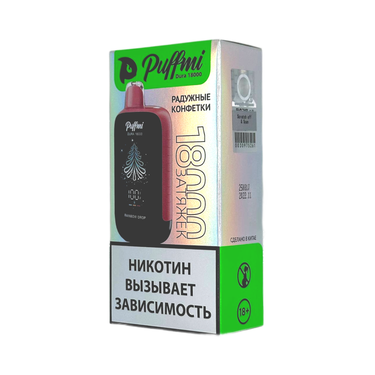 PUFFMI DURA 18000 Радужные конфеты 2%