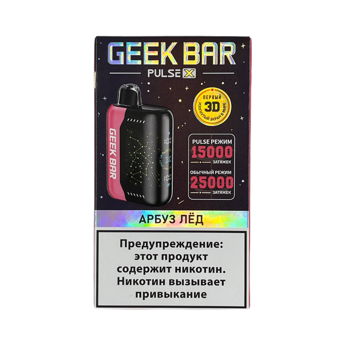 GEEK BAR PULSE X 25000 Арбуз лёд 2%