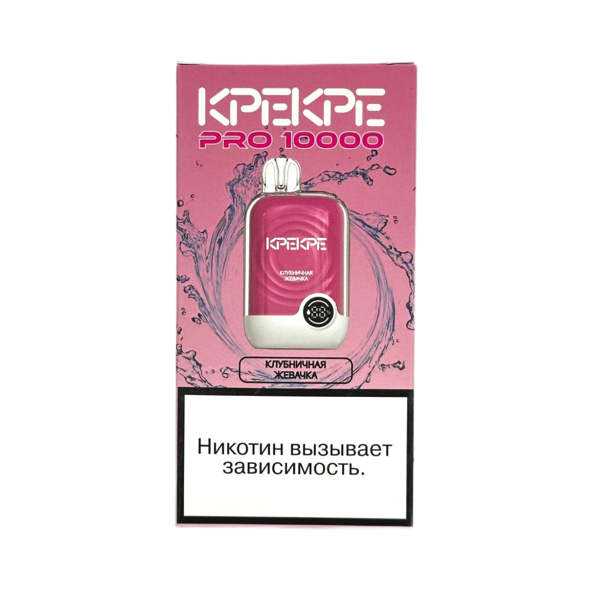 ATTACKER KPEKPE PRO 10000 Клубничная жвачка 2%