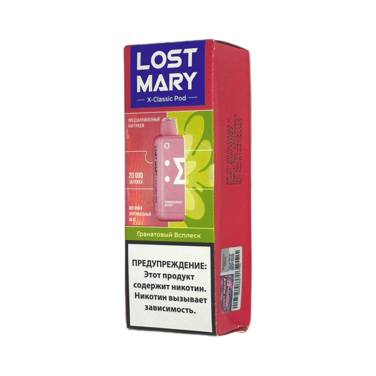 Картридж LOST MARY X-Link Classic 20000 Гранатовый всплеск 2%