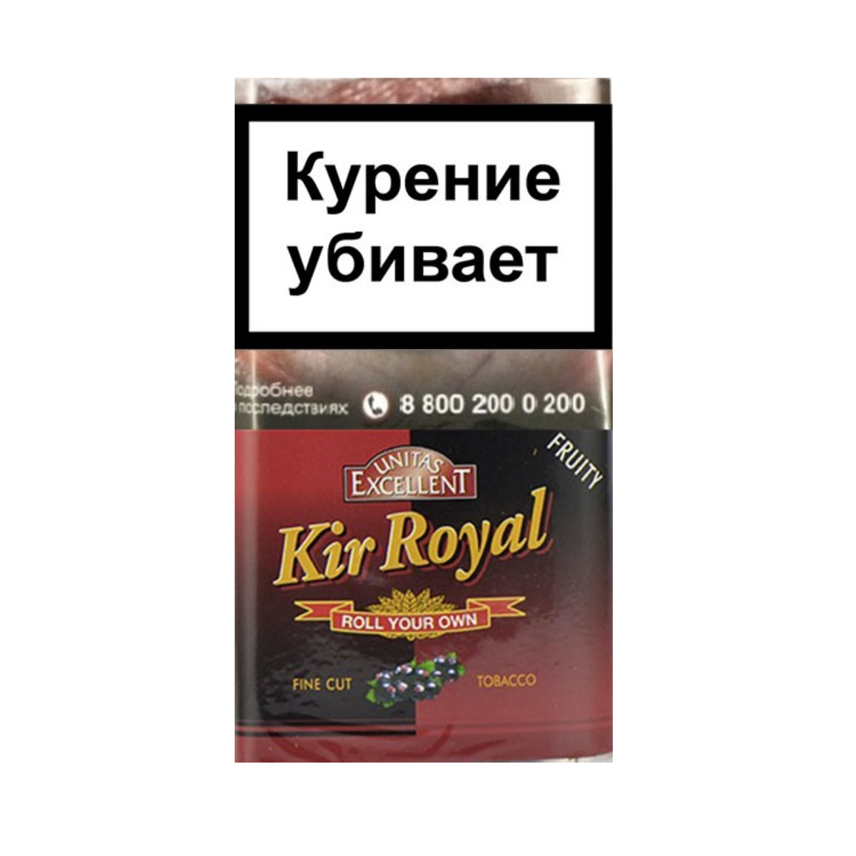 ТАБАК сиг. М.В.  EXCELLENT KIR ROYAL (кисет 30 гр.)