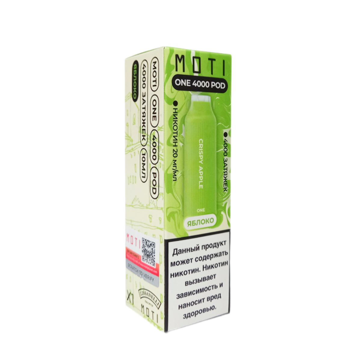 Картридж MOTI ONE 4000 Яблоко 2%