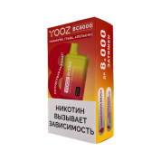 YOOZ BC 8000 Маракуйя гуава апельсин 2 %
