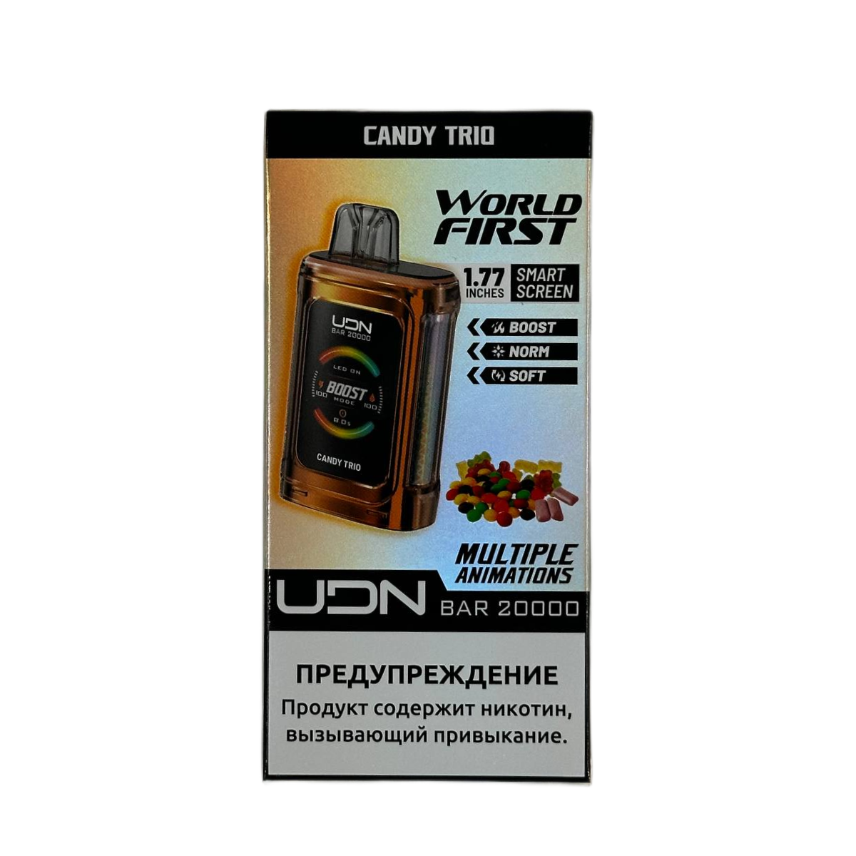 UDN BAR 20000 Конфетное трио 2%