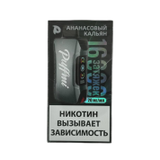 PUFFMI TANK 16000 Ананасовый кальян 2%