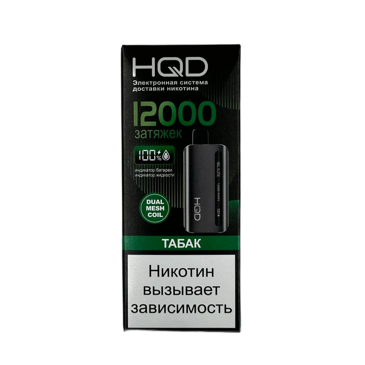 HQD GLAZE 12000 Табак 2%