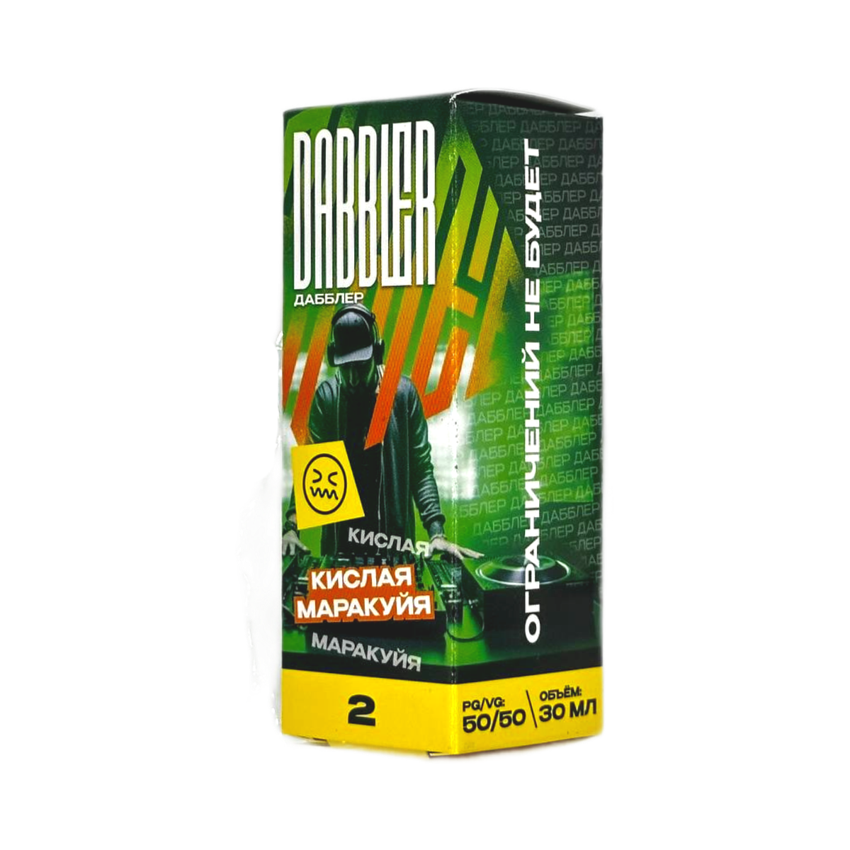 Dabbler Salt chubby 2 Кислая маракуйя 30мл.20мг.