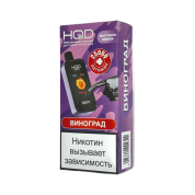 HQD NEO X 25000 Виноград 2%