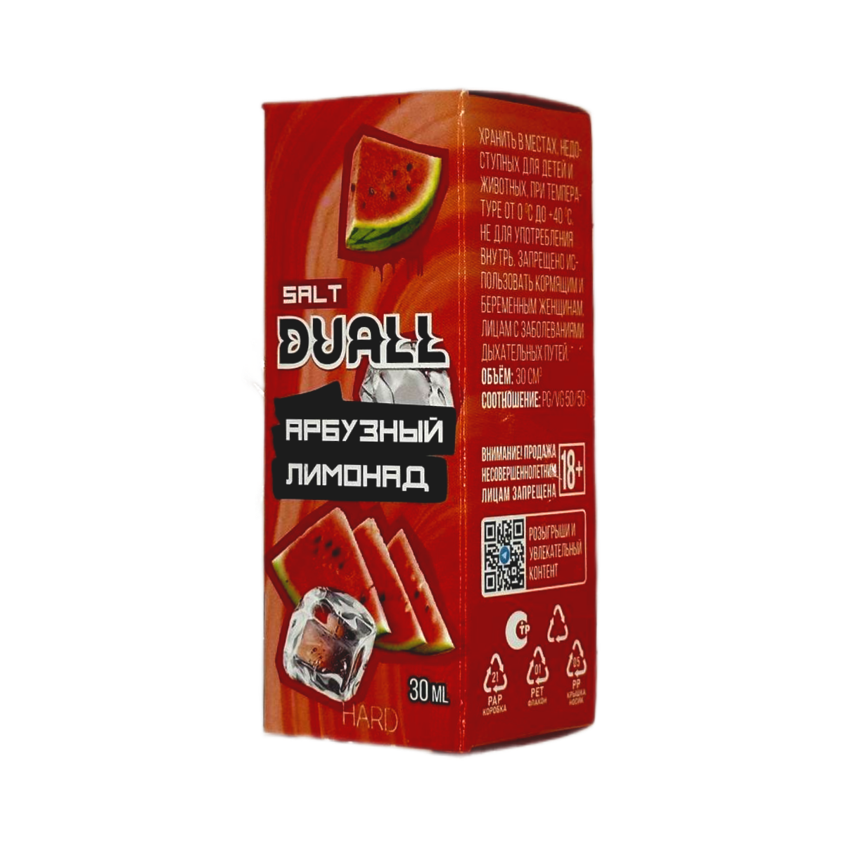 DUALL SALT hard Арбузный лимонад 30мл.20мг.