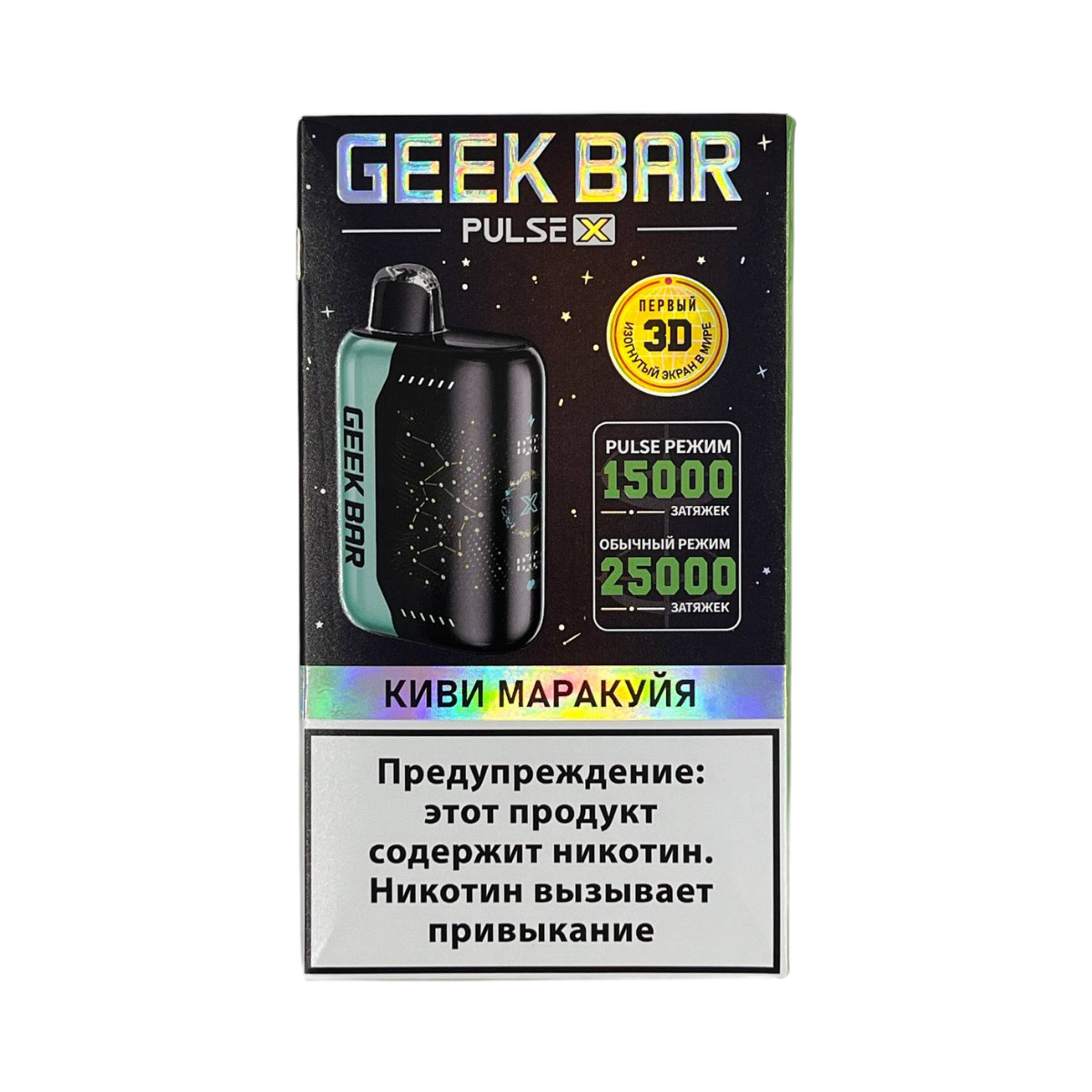 GEEK BAR PULSE X 25000 Киви маракуйя 2%