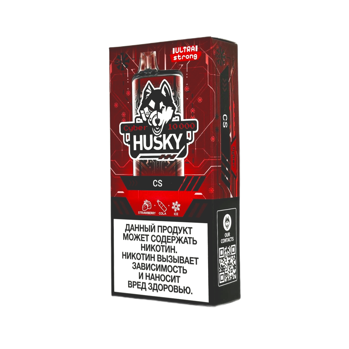 HUSKY CYBER 10000 Ultra Strong Клубника кока кола холодок 2%