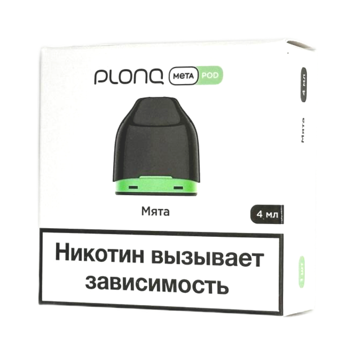 PLONQ META Мята 4мл 2% (уп. 1 шт)