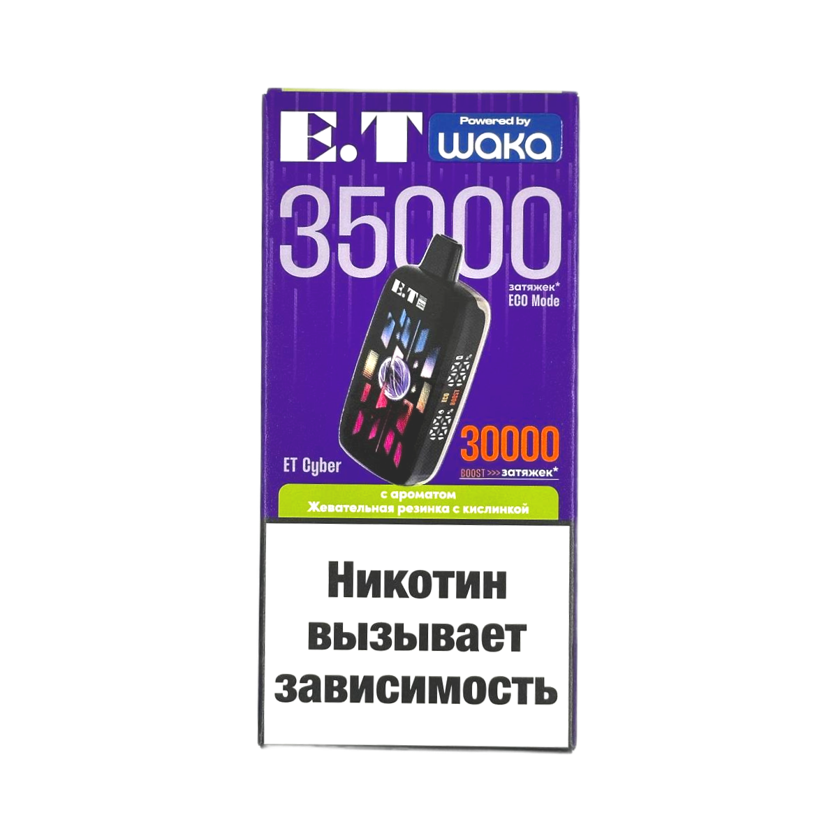 WAKA ET CYBER 35000 Жевательная резинка с кислинкой 2%