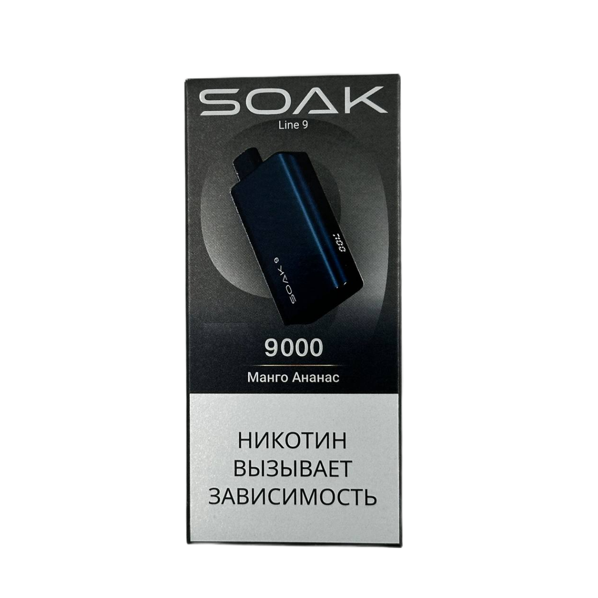 SOAK 9 LINE 9000 Манго ананас 2%