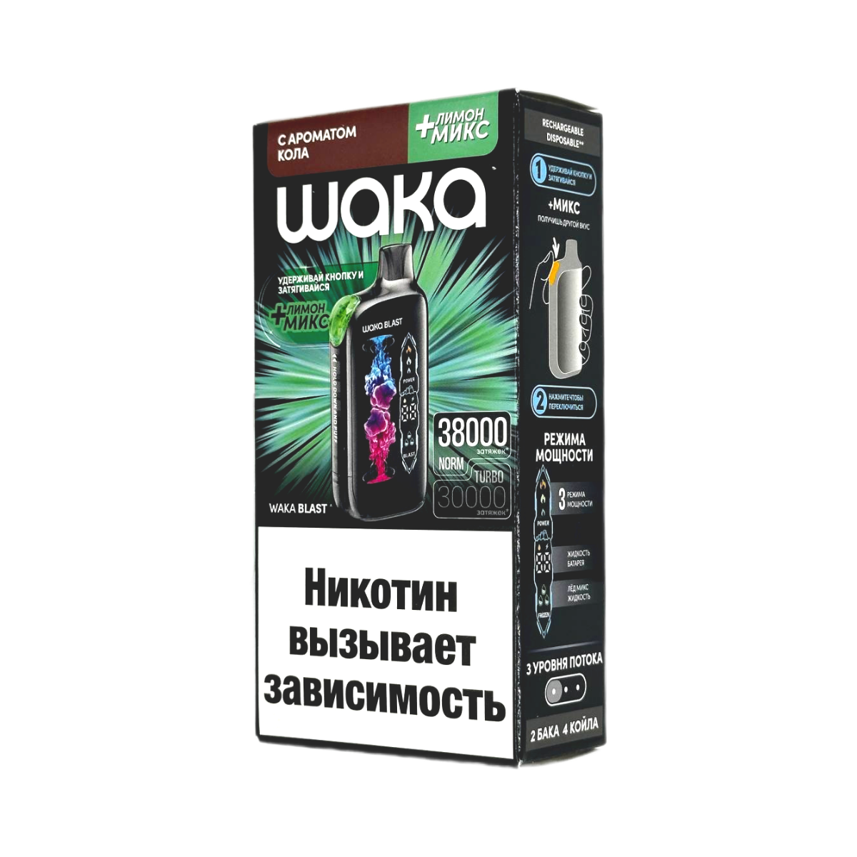 WAKA BLAST FT 38000 HARD Кола + лимон микс 2%