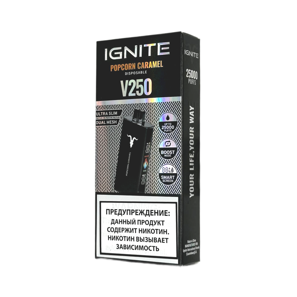 IGNITE V 250 Black 25000 Карамельный попкорн 2%