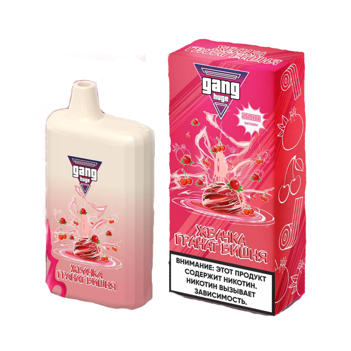 GANG HUGE 5500 Жвачка гранат вишня 2%
