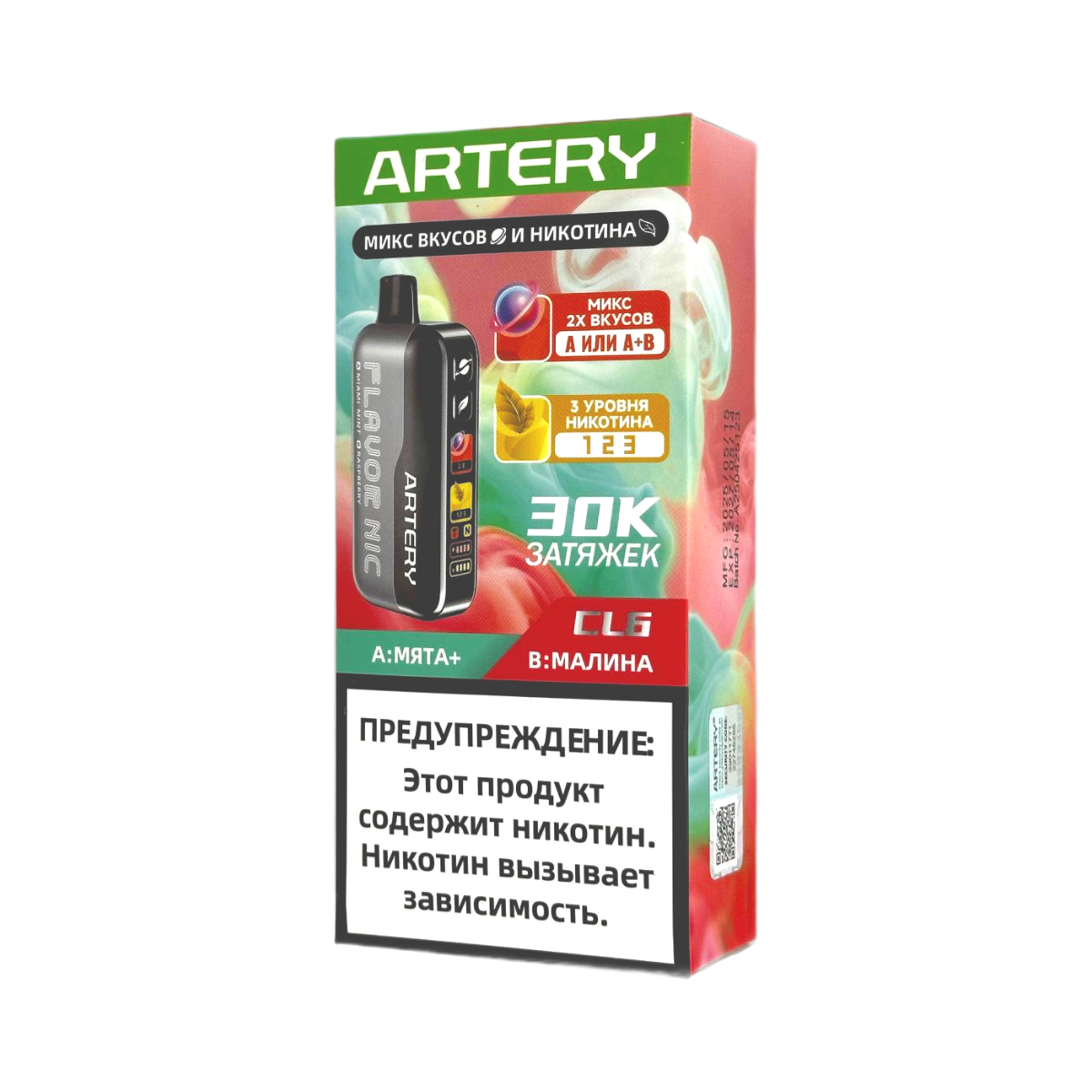 ARTERY CL6 30000 Flavor+Nic Мята малина 2%