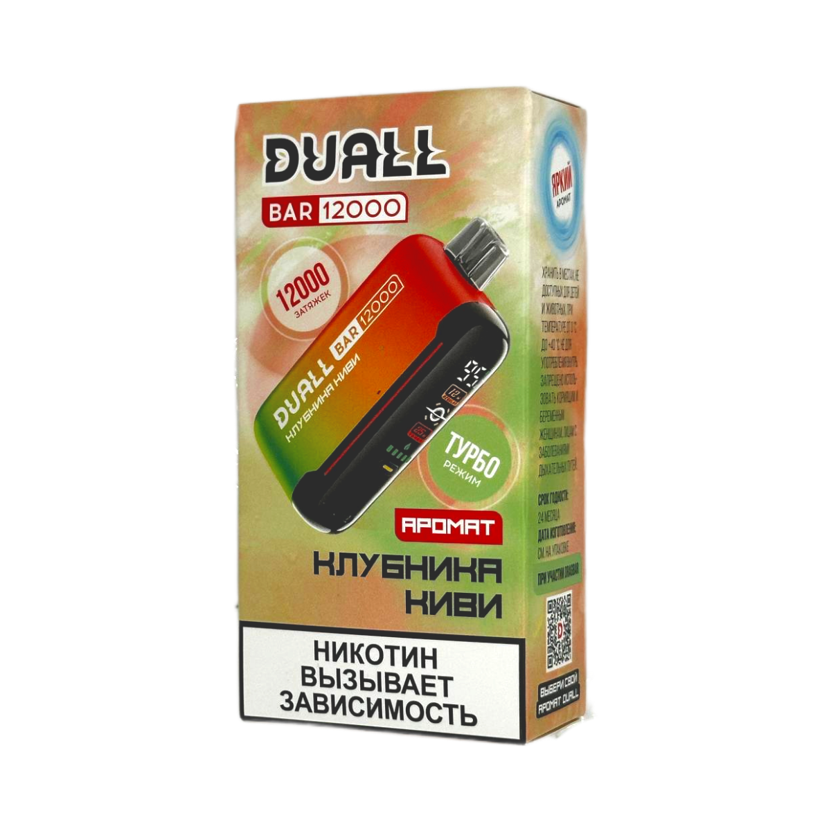 DUALL BAR 12000 Клубника киви 2%