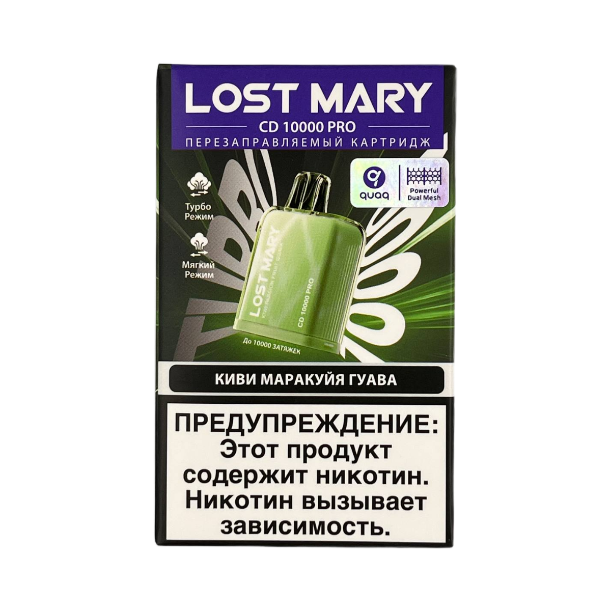 Картридж LOST MARY PRO CD 10000 Киви маракуйя гуава 2%