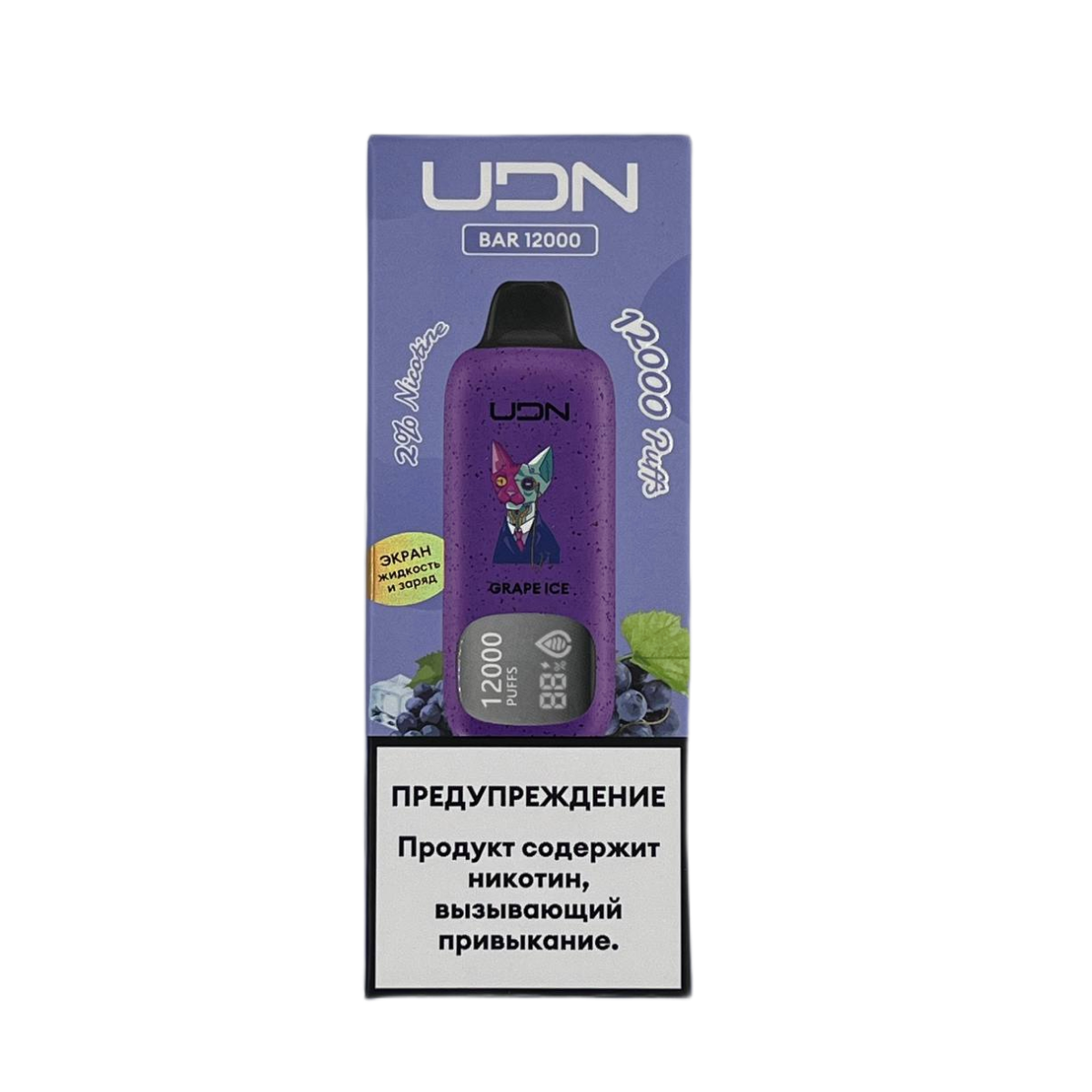 UDN BAR 12000 Ледяной виноград 2%