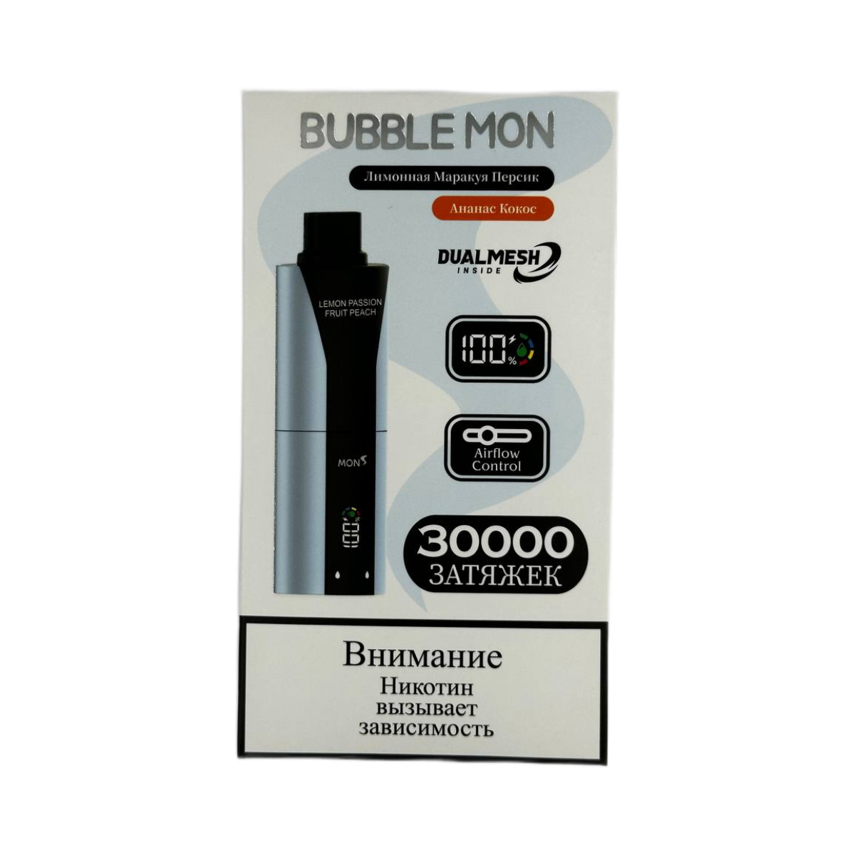 BUBBLEMON BOOSTER DUBLE 30000 Лимонная маракуйя персик ананас кокос 2%