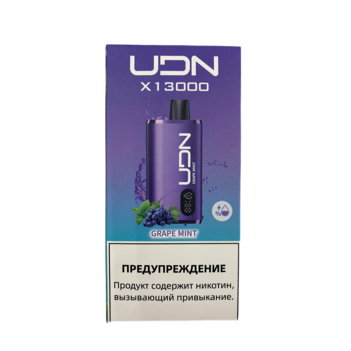 UDN X 13000 Виноградная мята 2%