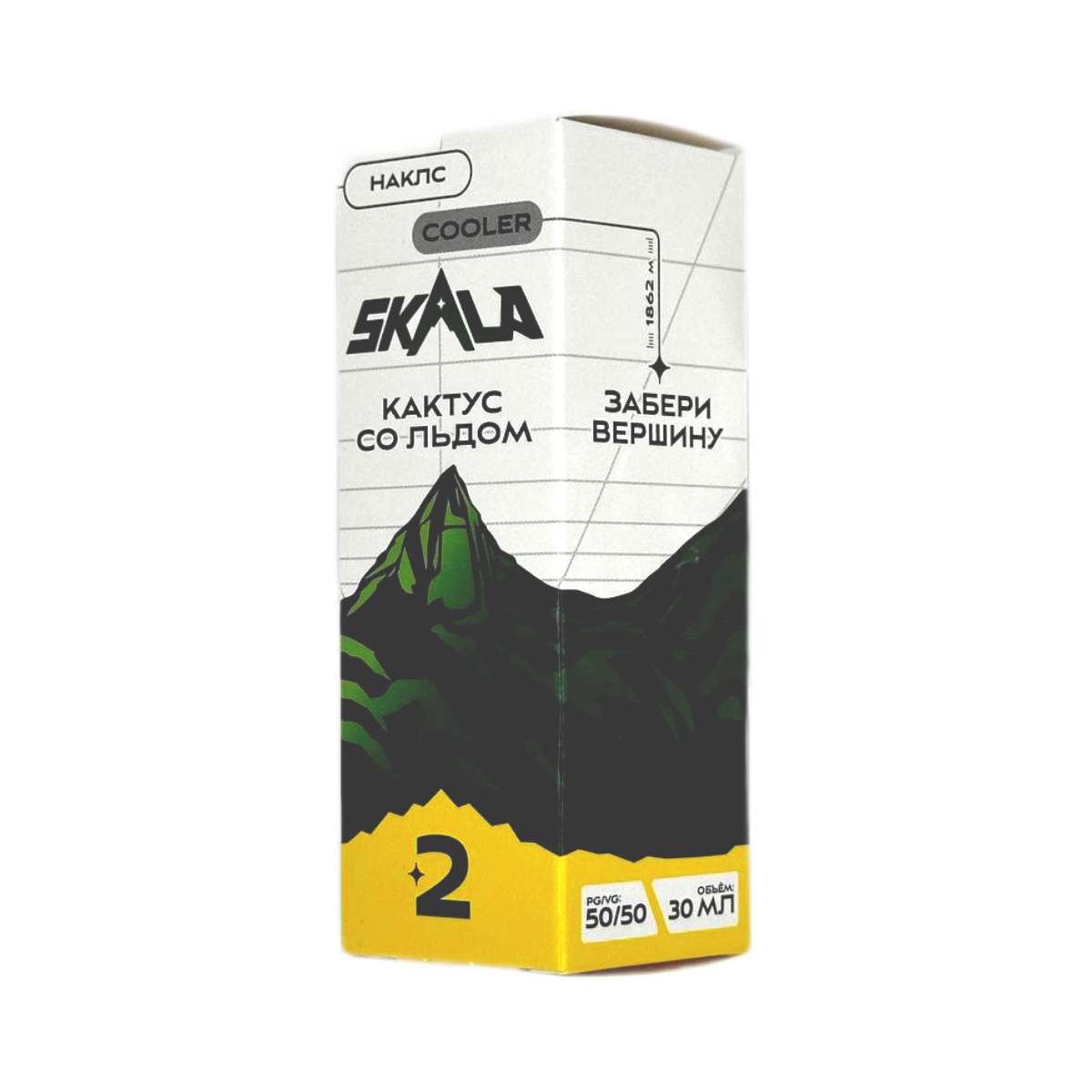SKALA Salt 2 Наклс Кактус со льдом 30мл.20мг.