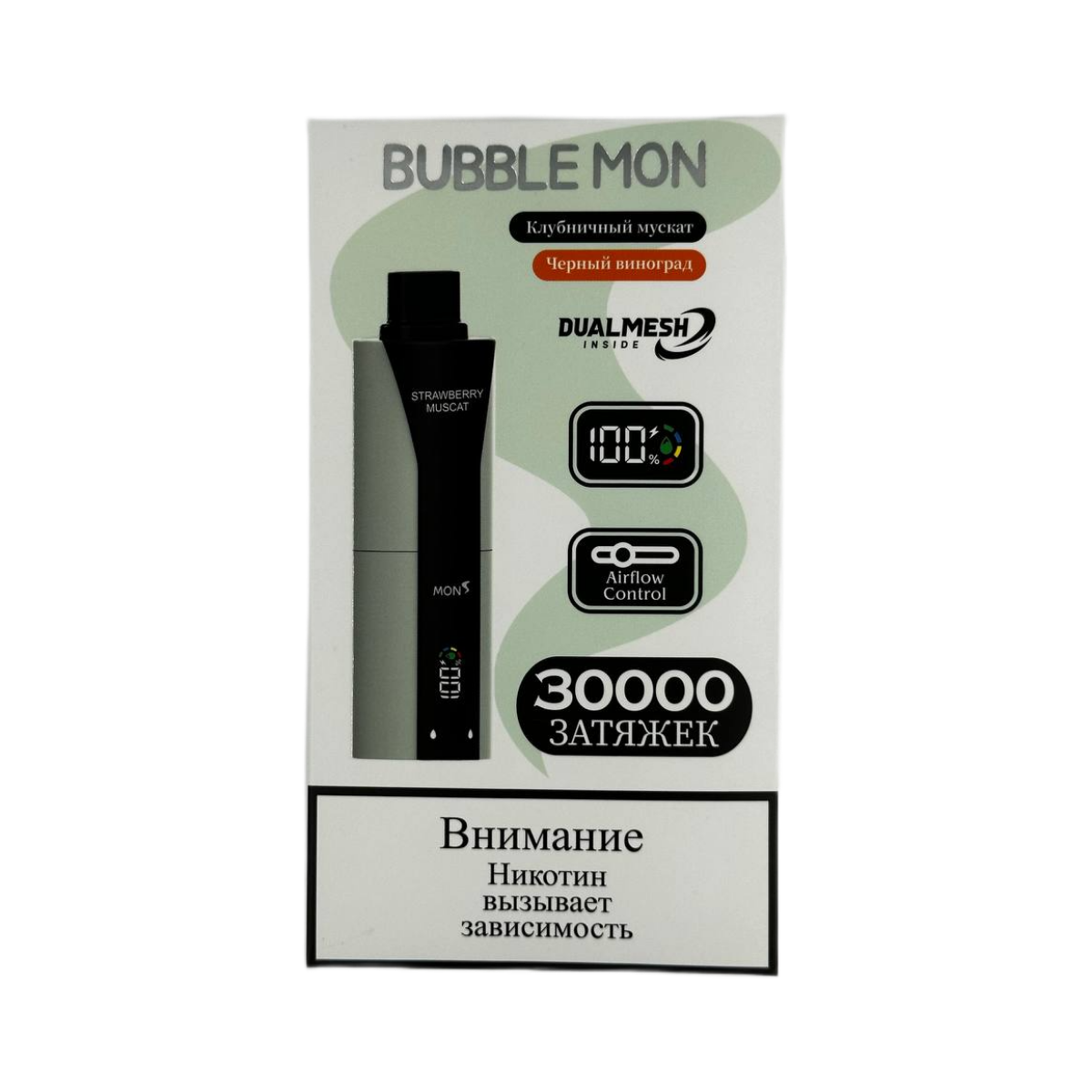 BUBBLEMON BOOSTER DUBLE 30000 Клубничный мускат черный виноград 2%
