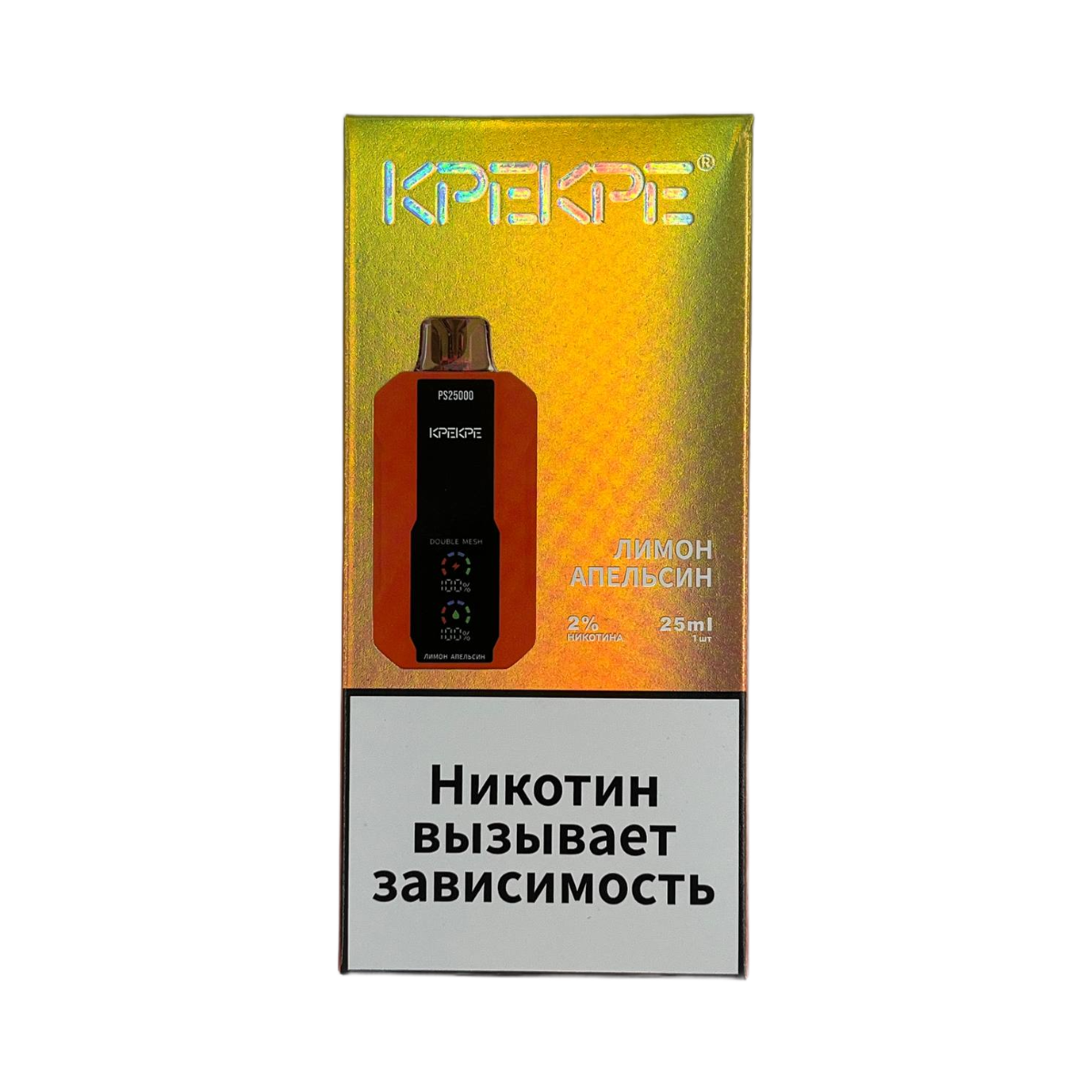 ATTACKER KPEKPE PS 25000 Лимон апельсин 2%
