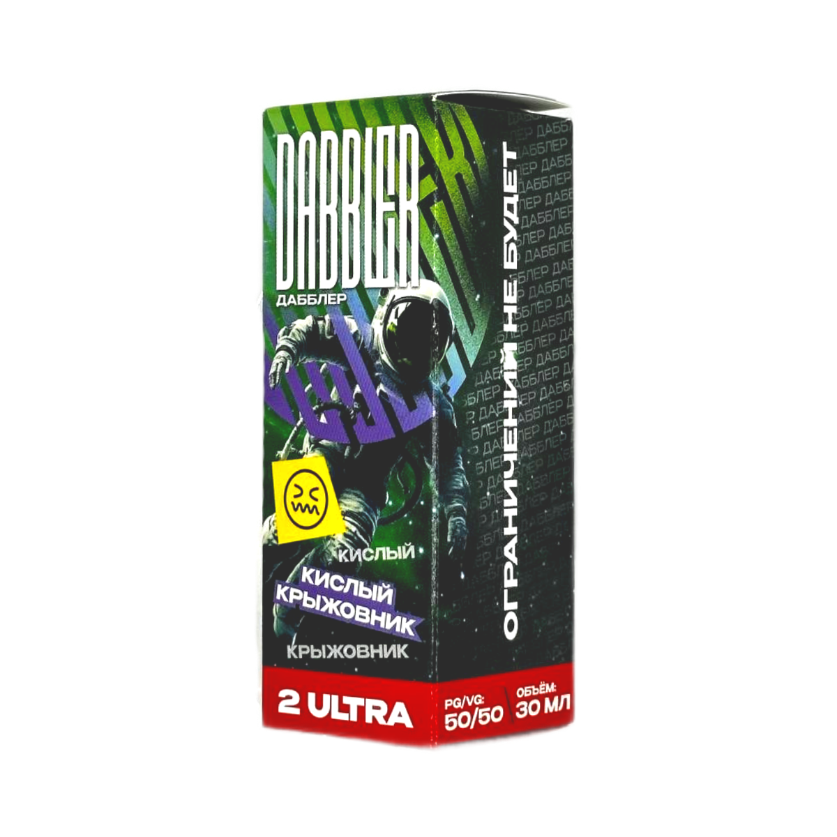 Dabbler Salt (chubby) 2 ultra Кислый крыжовник 30мл.20мг.