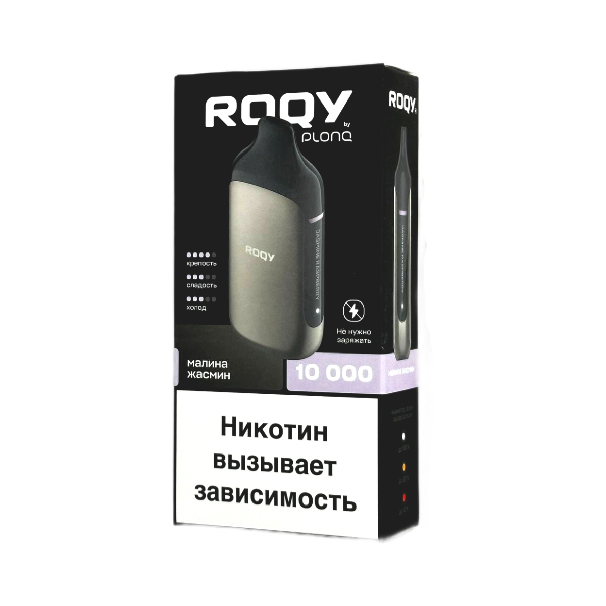 PLONQ ROQY M 10000 Малина жасмин 2%