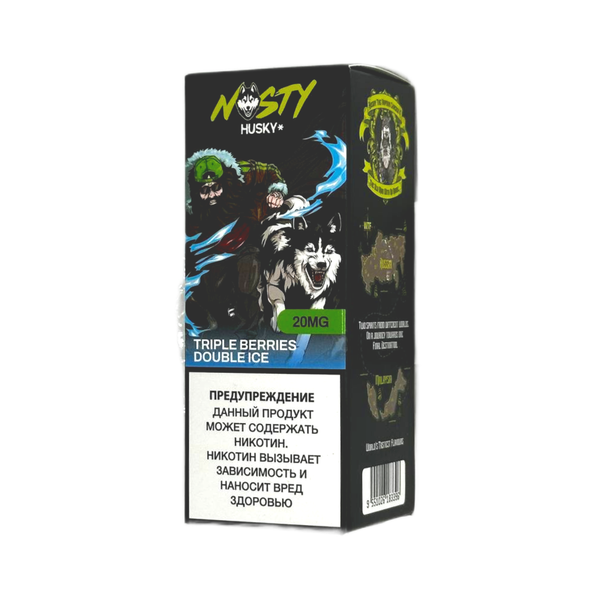 NASTY X HUSKY Тройные ягоды двойной лёд 20мг 30мл