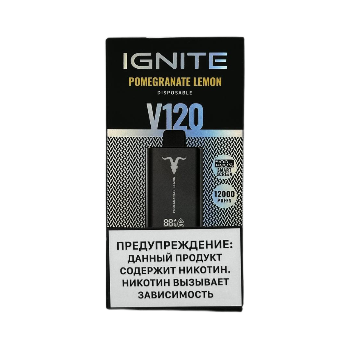 IGNITE V 120 12000 Гранат лимон 2%