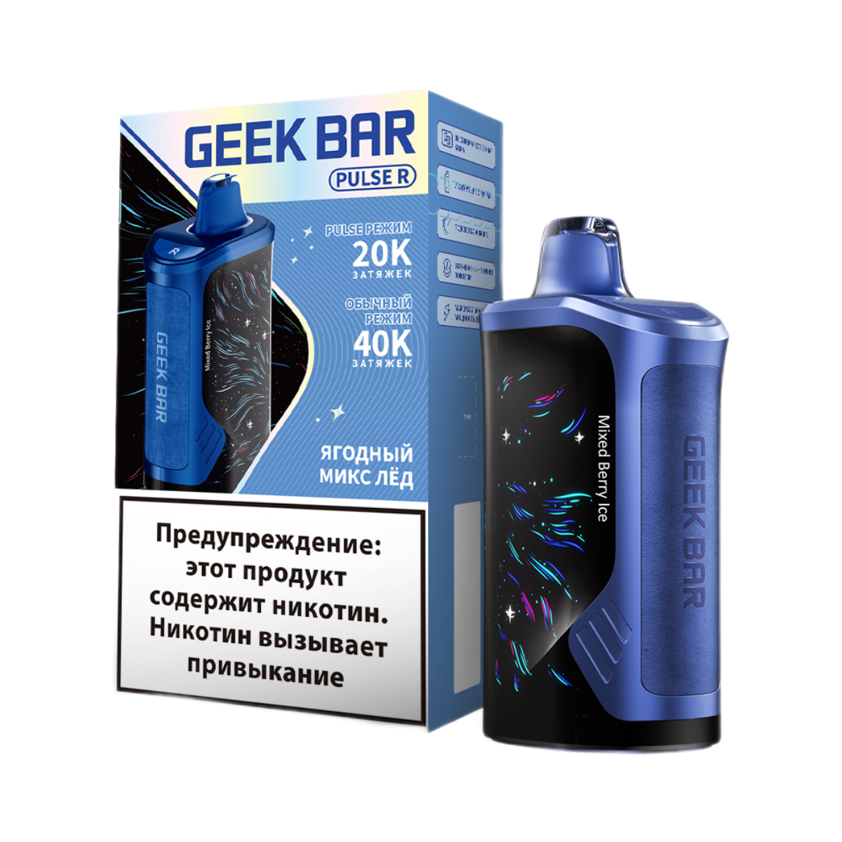 GEEK BAR PULSE R 40000 Ягодный микс лёд 2%