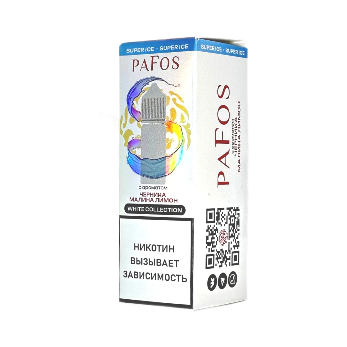 PAFOS WHITE Черника малина лимон 30мл.20мг. Soft
