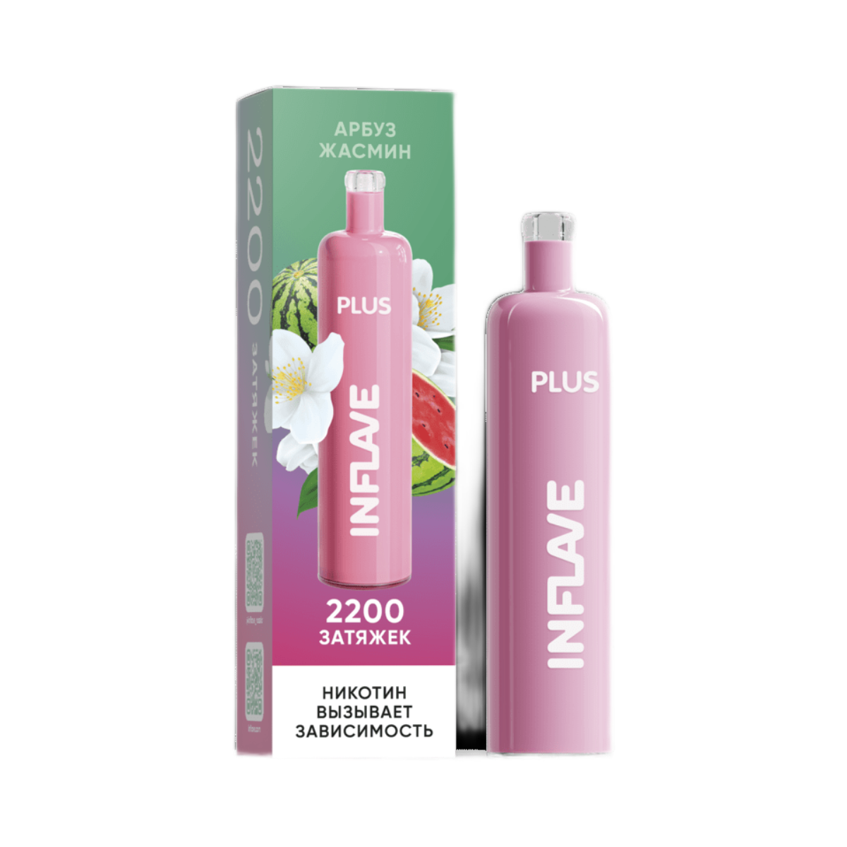 INFLAVE PLUS 2200 Арбуз жасмин 2%