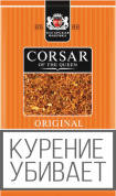 ТАБАК сиг. Корол. Корсар Ориджинал (кисет 35гр.)