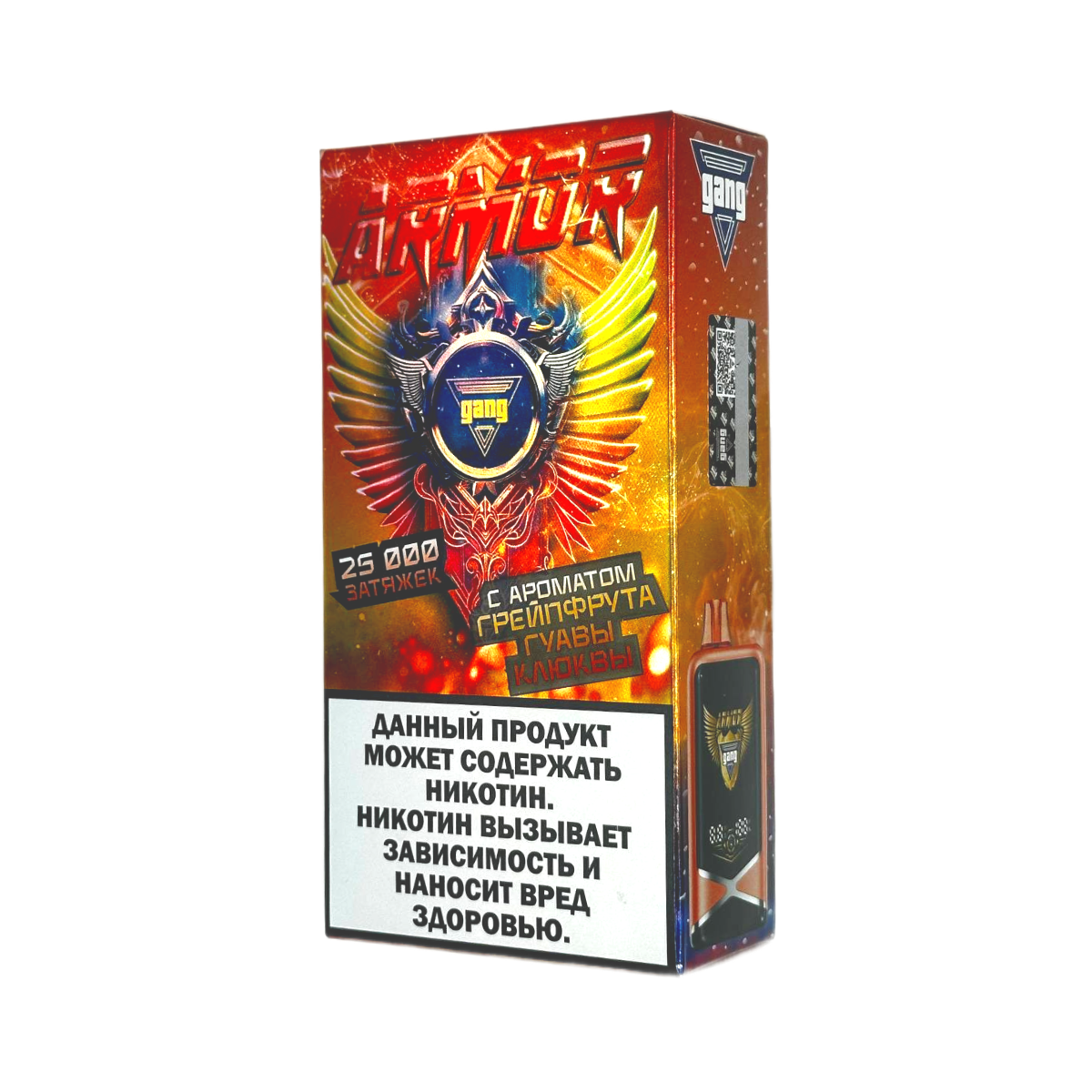 GANG ARMOR 25000 Грейпфрут гуава клюква 2%