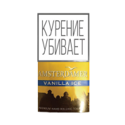 ТАБАК сиг. М.В. AMSTERDAMER Vanila Ice 40гр.