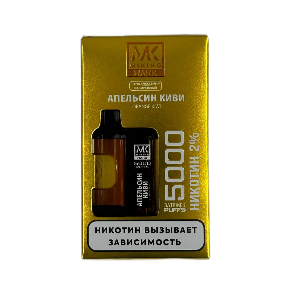 MIKING MARK 5000 Апельсин киви 2%