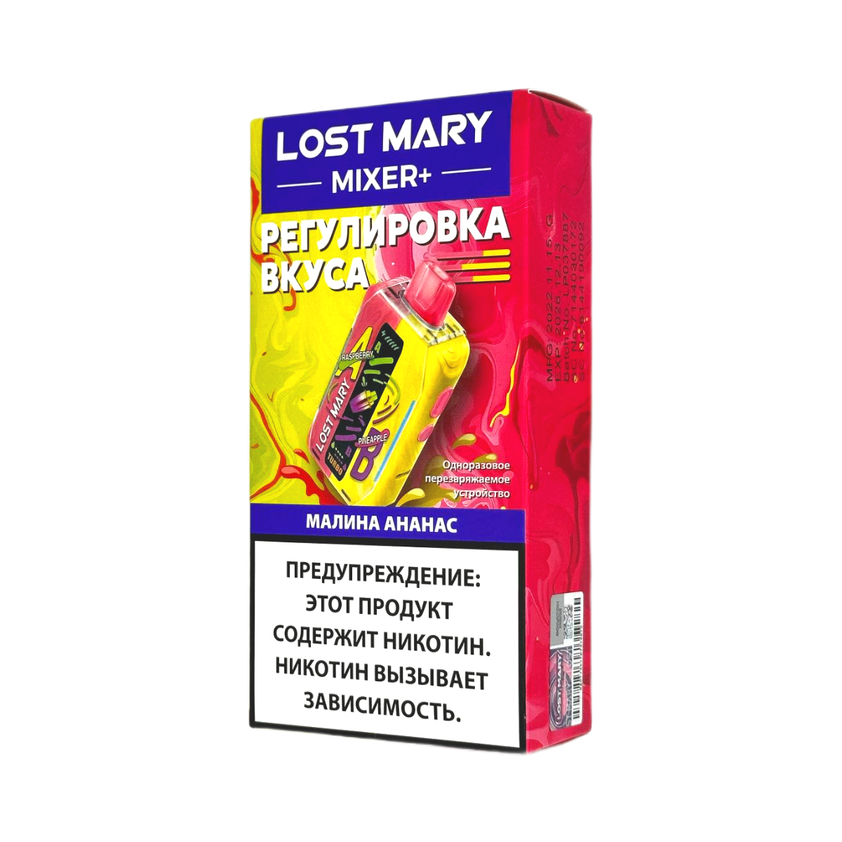 LOST MARY MIXER+ 25000 Малина ананас 2%