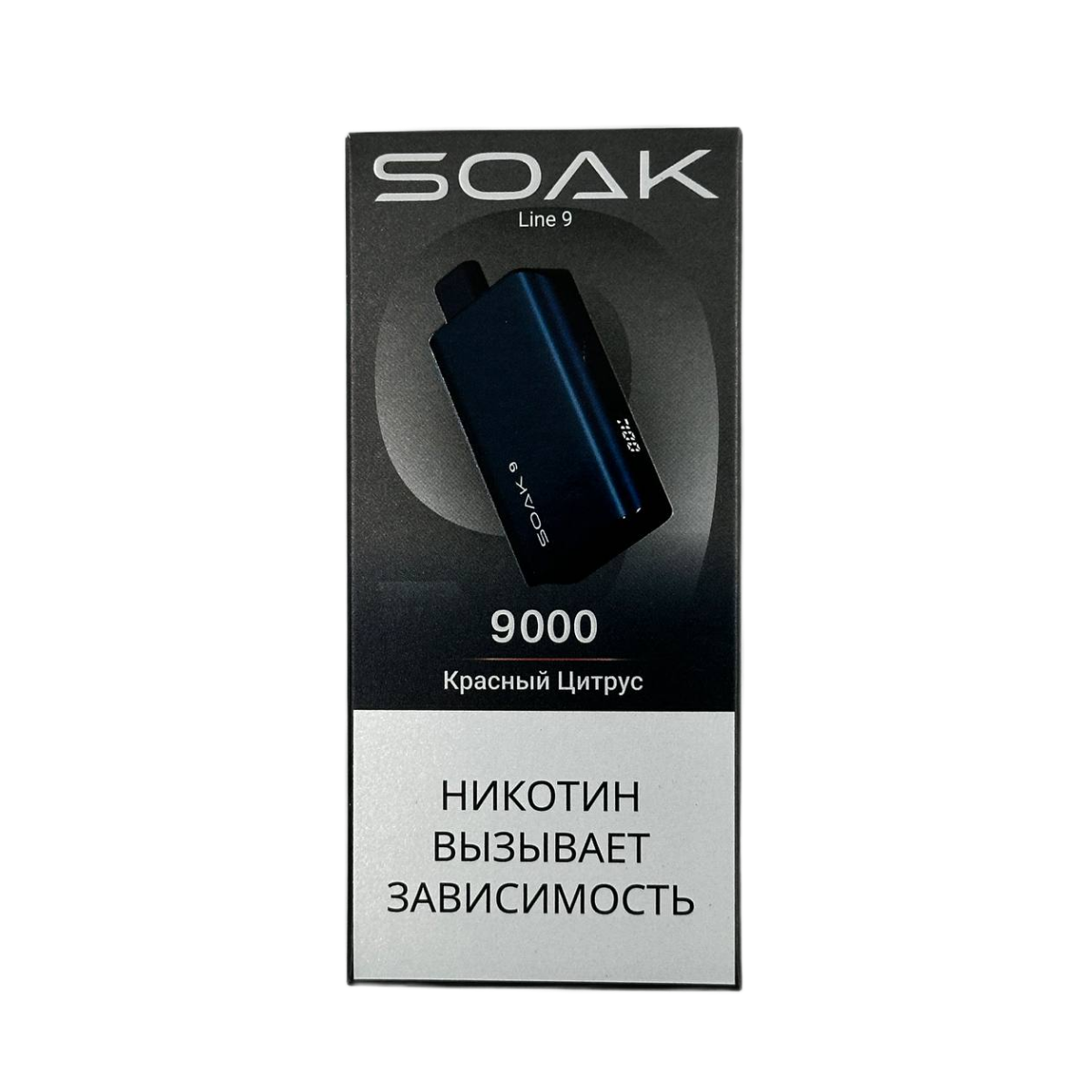 SOAK 9 LINE 9000 Красный цитрус 2%