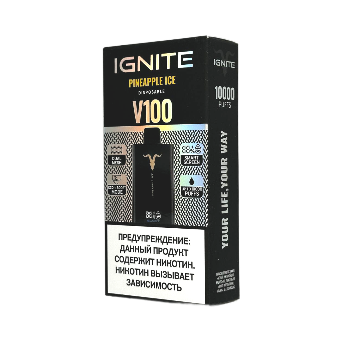 IGNITE V 100 10000 Ананасовый лед 2%