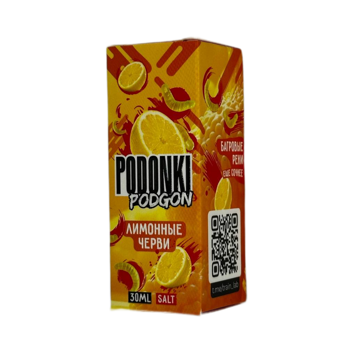 POD ONKI PODGON Лимонные черви 30мл.20мг.
