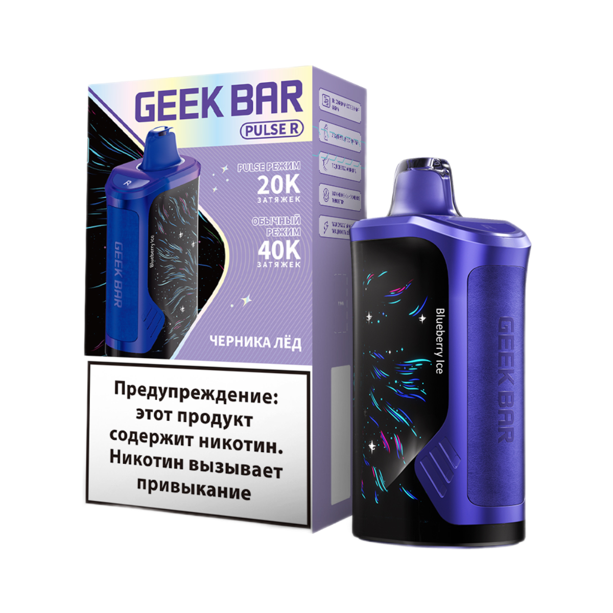 GEEK BAR PULSE R 40000 Черника лёд 2%