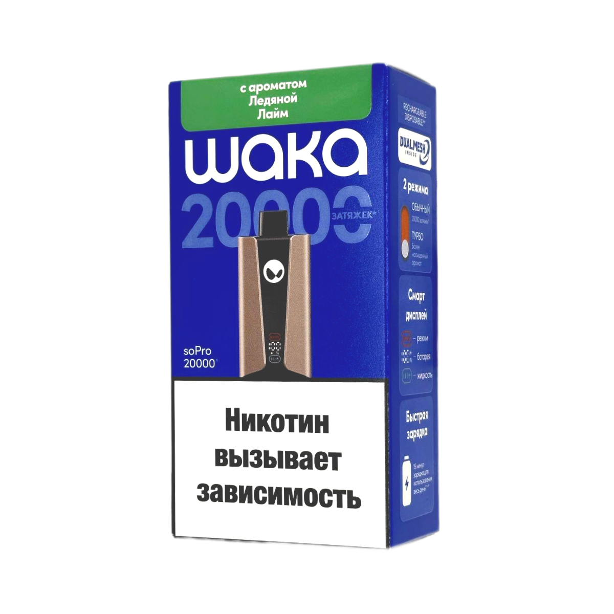 WAKA soPRO 20000 Ледяной лайм 2% Hard extra