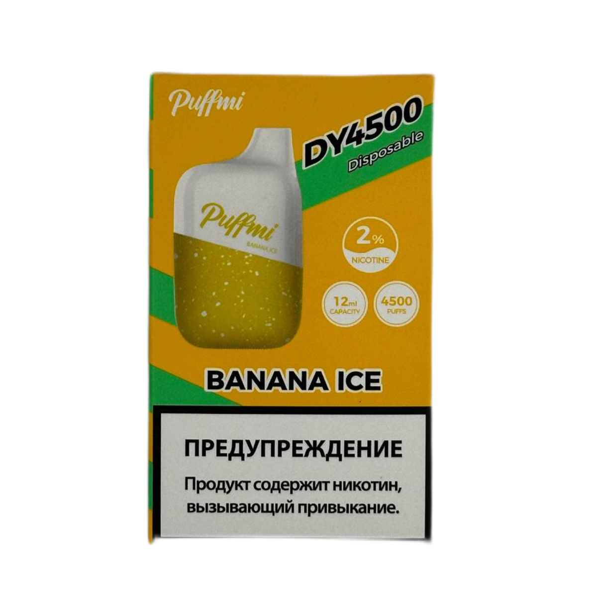 PUFFMI DY V 2 4500 Strong Банан с мятой 2%