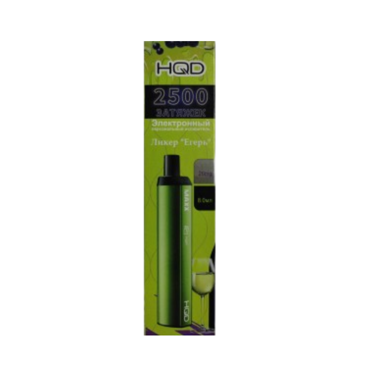 HQD Maxx 2500 Напиток "Егерь" 2%